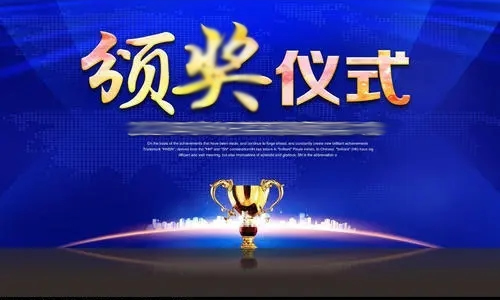 水鄉(xiāng)湖公司獲鄂州市2020年度消費維權(quán)先進